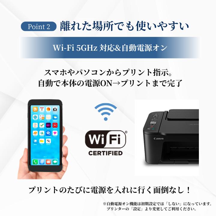 PIXUS 【最短即日発送】 キャノン プリンター コピー機 プリント 印刷