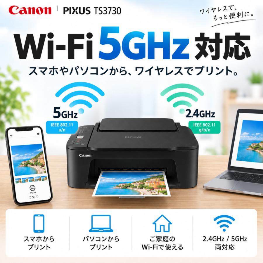 Canon（キヤノン）TS3730 ブラック セットアップ用インク付き プリンター コピー機 プリント 印刷 コピー スキャン Canon 家庭用 キヤノン複合機 コンパクト | PIXUS | 06