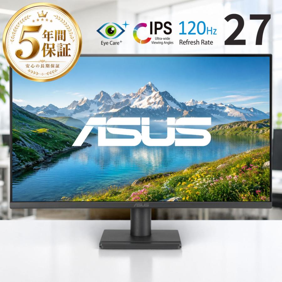 【新品未開封】ASUS VA279QGZ 27インチ モニター ASUS（エイスース）VA279QGZ 27インチ モニター 新品 ディスプレイ PC