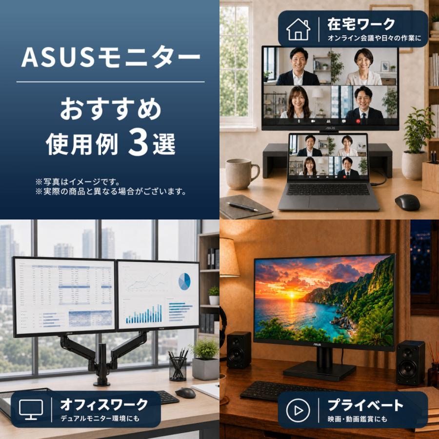 ASUS（エイスース）VA279QGZ 27インチ モニター 新品 ディスプレイ PC