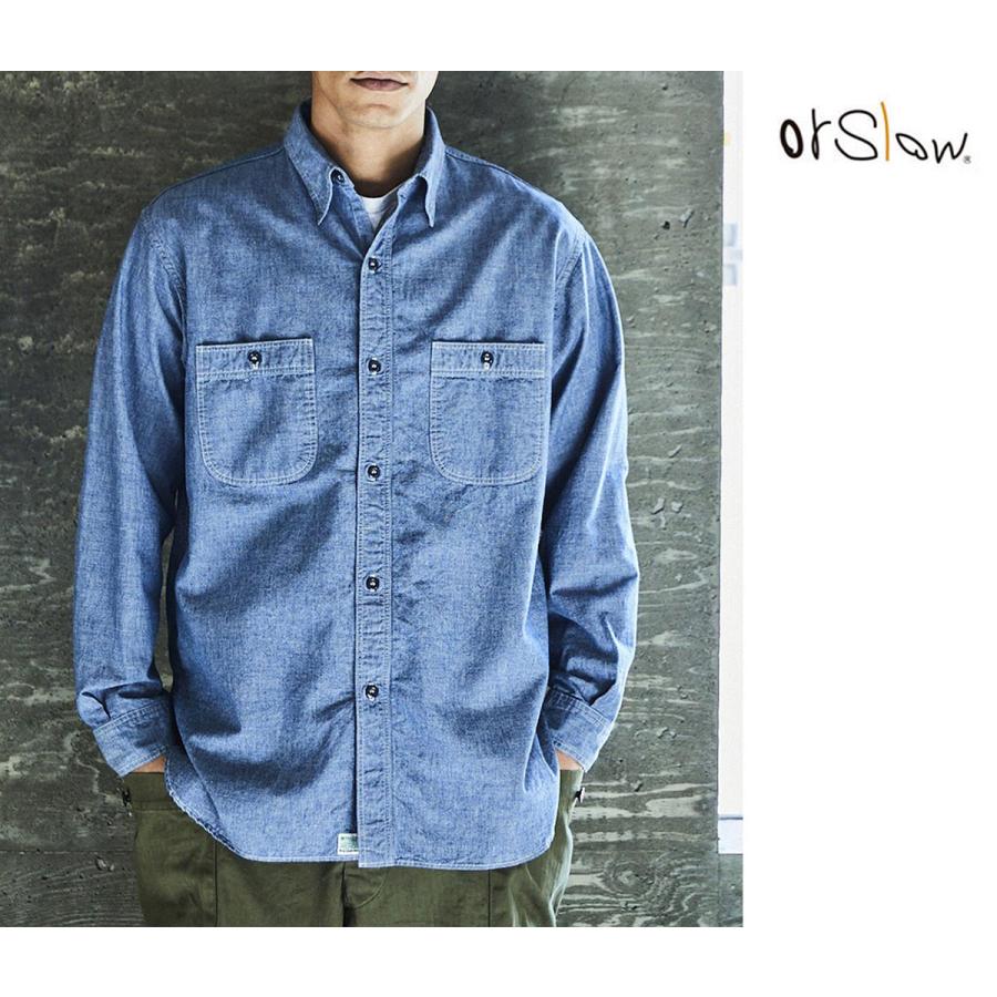 美品 orSlow オアスロウ　長袖シャツ　シャンブレー デニムシャツ　サイズ2 orSlow（オアスロウ） リラックス フィット シャンブレー ワーク