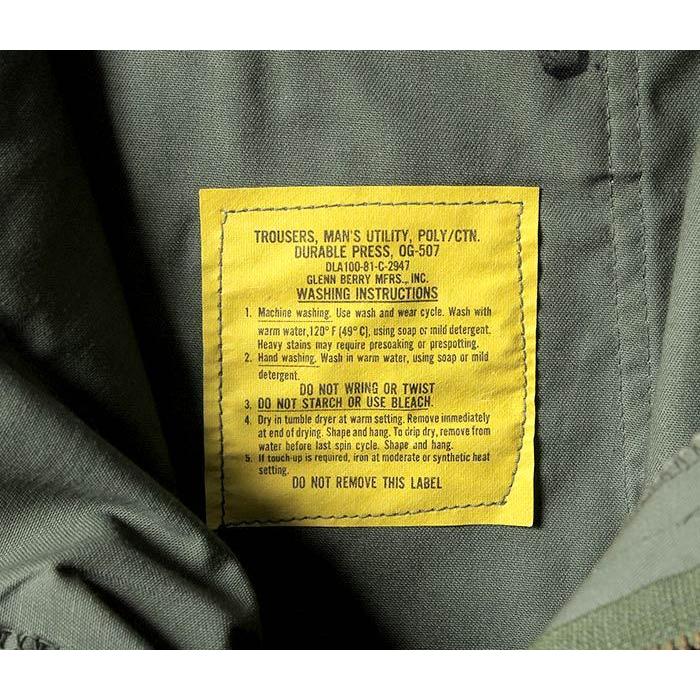 デッドストック DEADSTOCK アメリカ製 1980年代 U.S.ARMY ファティーグパンツ ユーティリティパンツ (1980-USARMY-POLY-BAKER-PANT) | 聖林公司 | 13