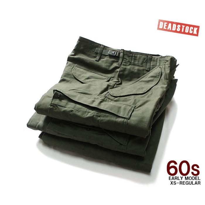 M-65 パンツ 60年代 アルミジップ 初期型 数量限定 XS-REGULAR デッドストック 米軍 60s DEADSTOCK (60S-M-65-PT-DEADSTOCK-XS-R)