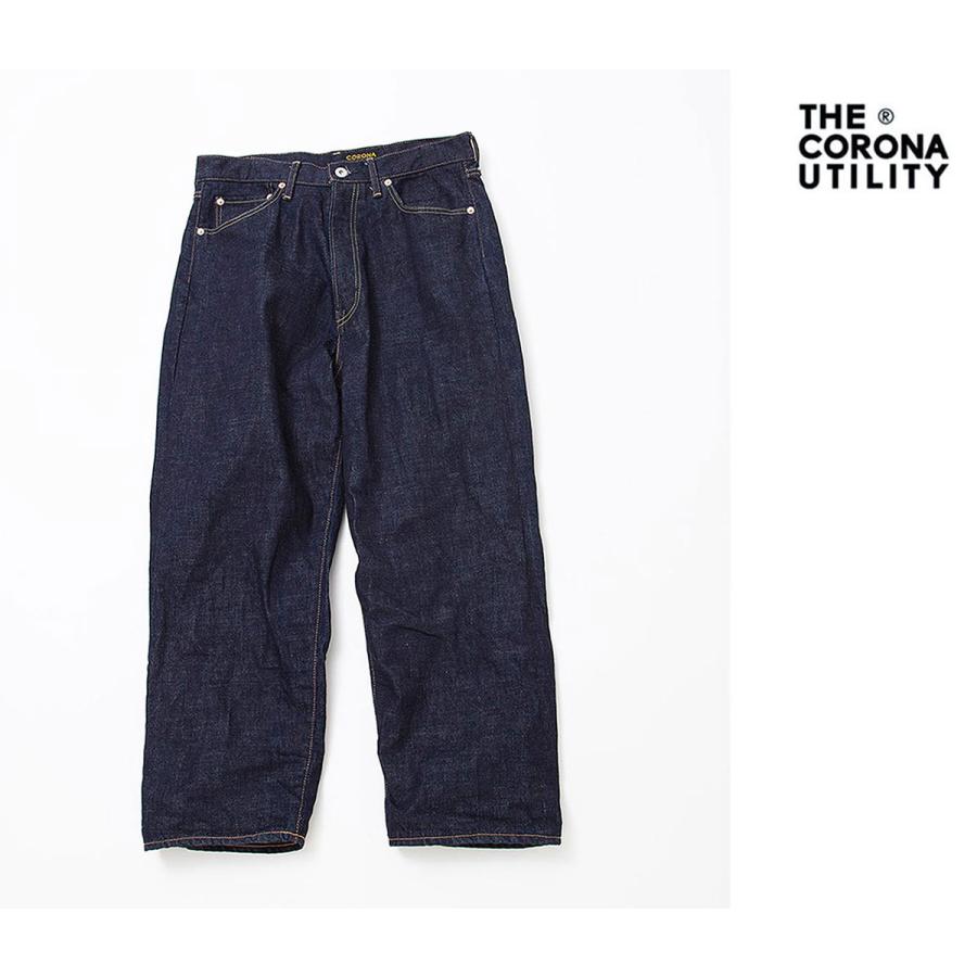予約商品(お届け予定 7-8月頃以降) ザ コロナユーティリティ THE 