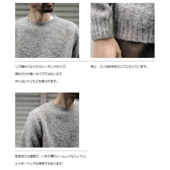 10%OFF セール ハーレーオブスコットランド HARLEY OF SCOTLAND ニット セーター シャギードッグ シェトランド SHAGGY DOG SWEATER KNIT (HARLEY-2474-7)｜andpheb｜06