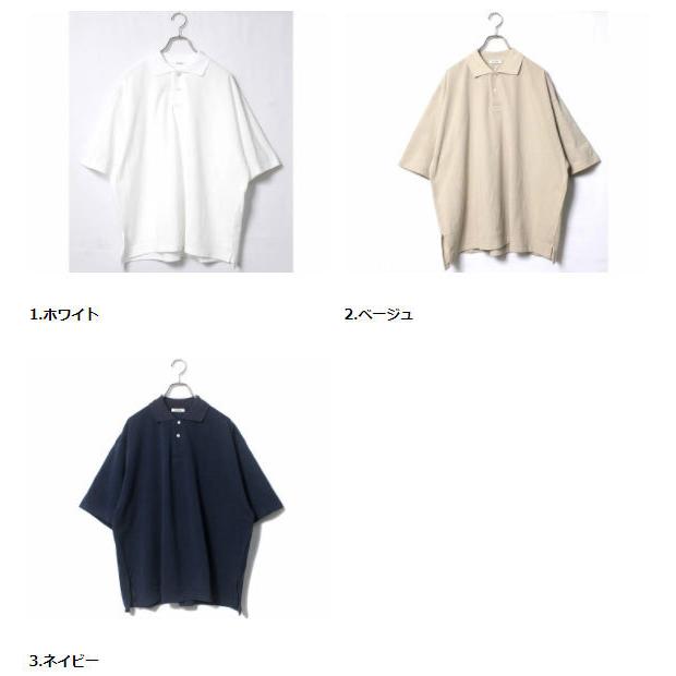 インテリム INTERIM ハイパービッグ ポロシャツ シーアイランド