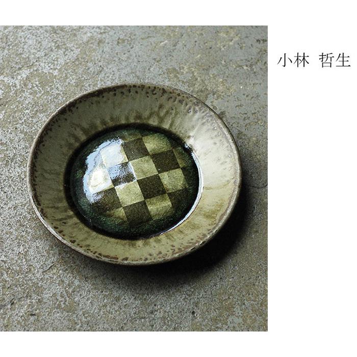 小林哲生 笠間焼 丸皿 市松 (KT-13) | 