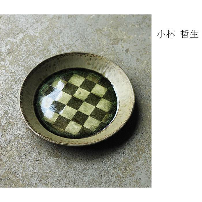 小林哲生 笠間焼 丸皿 市松 リム広 (KT-14) | 