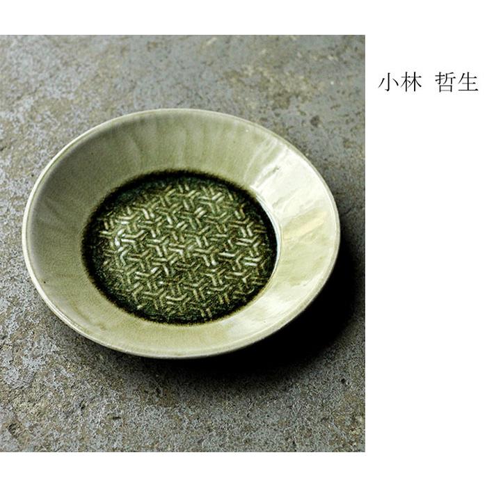 ファイナルプライス 50%OFF 小林哲生 笠間焼 丸皿 組亀甲文 (KT-7) | 