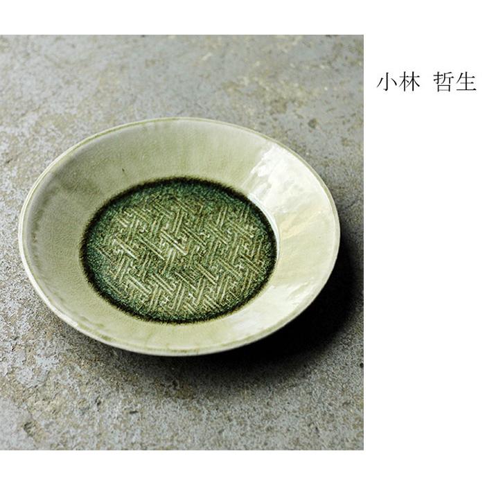 小林哲生 笠間焼 丸皿 紗綾形 (KT-8) | 