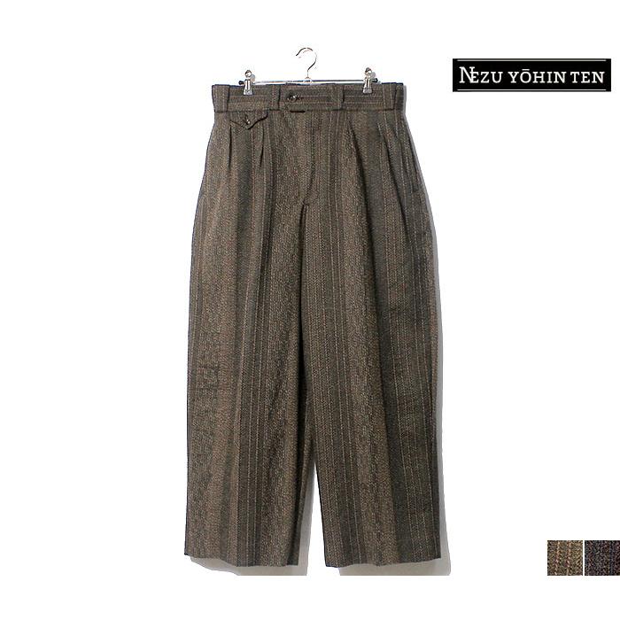 根津洋品店 NEZU YOHINTEN タンゴパンツ オリエンタルストライプ