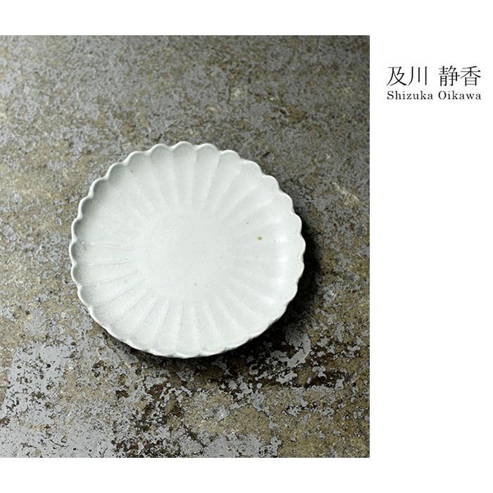 及川静香 益子焼 花皿 S (OS-4) : アンドフェブヤフー店 - 通販
