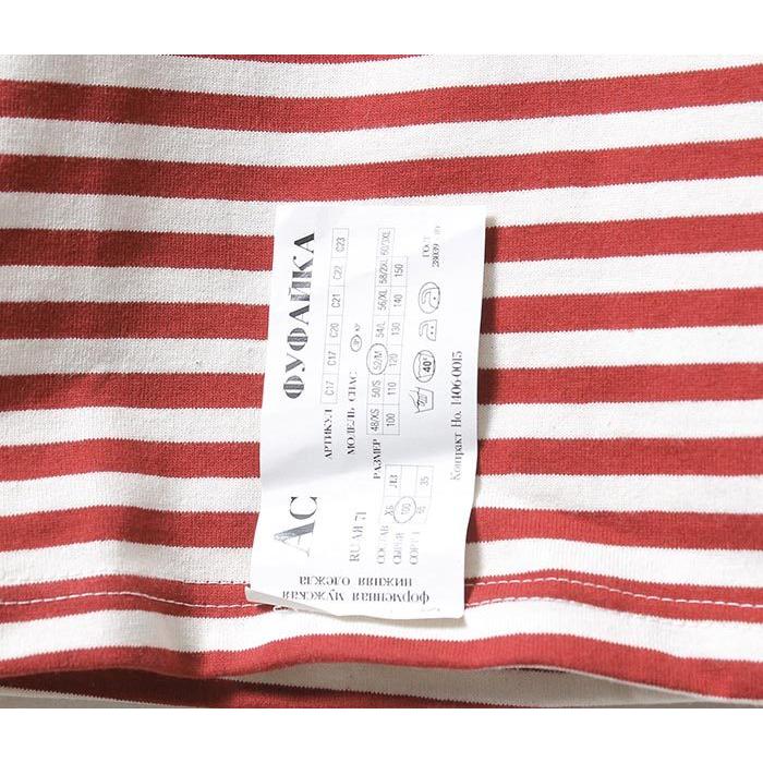 デッドストック DEADSTOCK ロシア製 ロシアンボーダー 長袖Tシャツ ロシア軍 (RUSSIAN-BORDER-LS) |  | 08