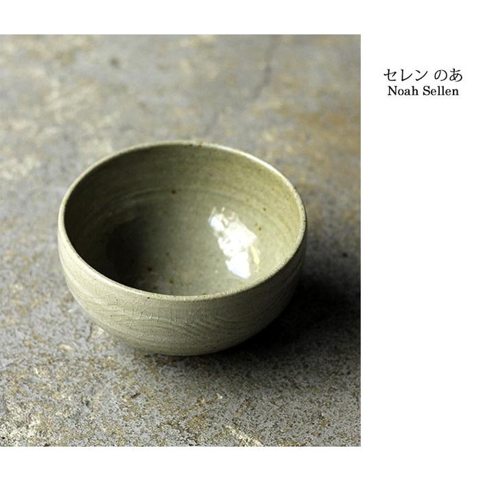 セレンのあ Sellen Noah 笠間焼 シリアル ボウル CEREAL BOWL (SN-CEREALBOWL) | 