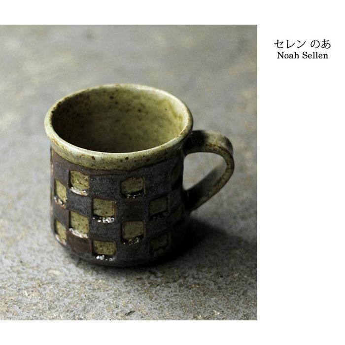セレンのあ Sellen Noah 笠間焼 コーヒーカップ マグカップ しのぎ COFFEE CUP SHINOGI (SN-CUP-SHINOGI) | 