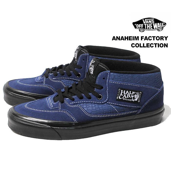 VANS（ヴァンズ） バンズ アナハイムファクトリー ハーフキャブ 30周年