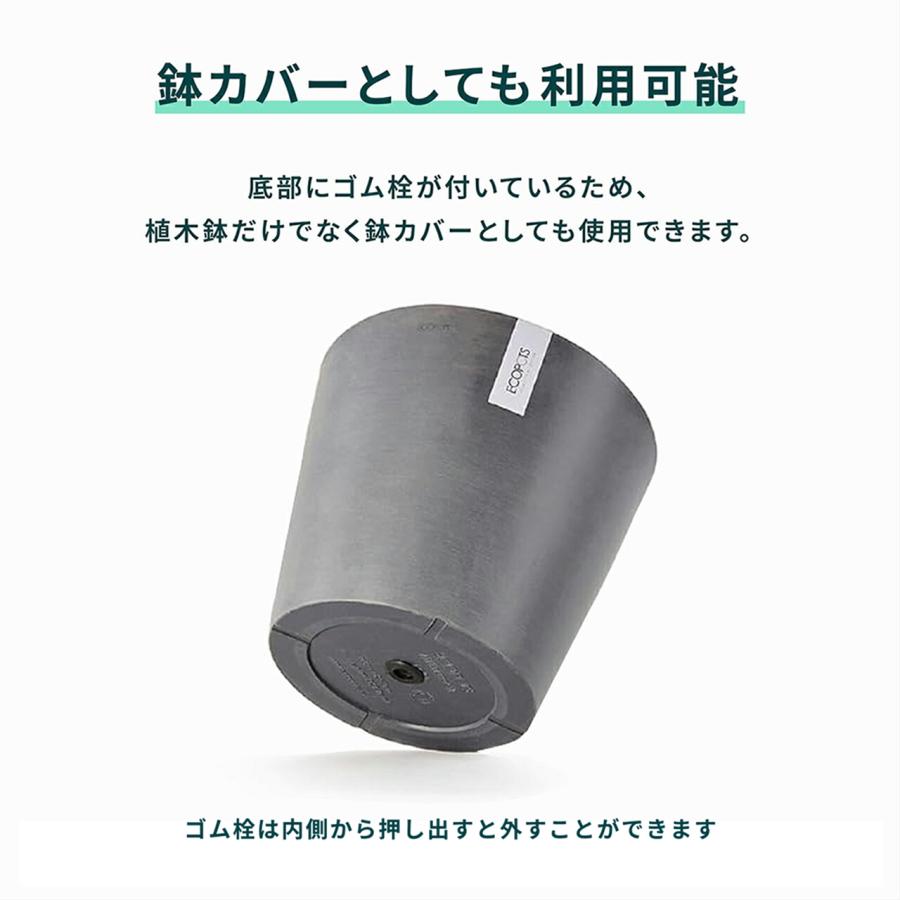 AND PLANTS（アンドプランツ） 植木鉢 鉢 ecopots Oslo 8号 おしゃれ