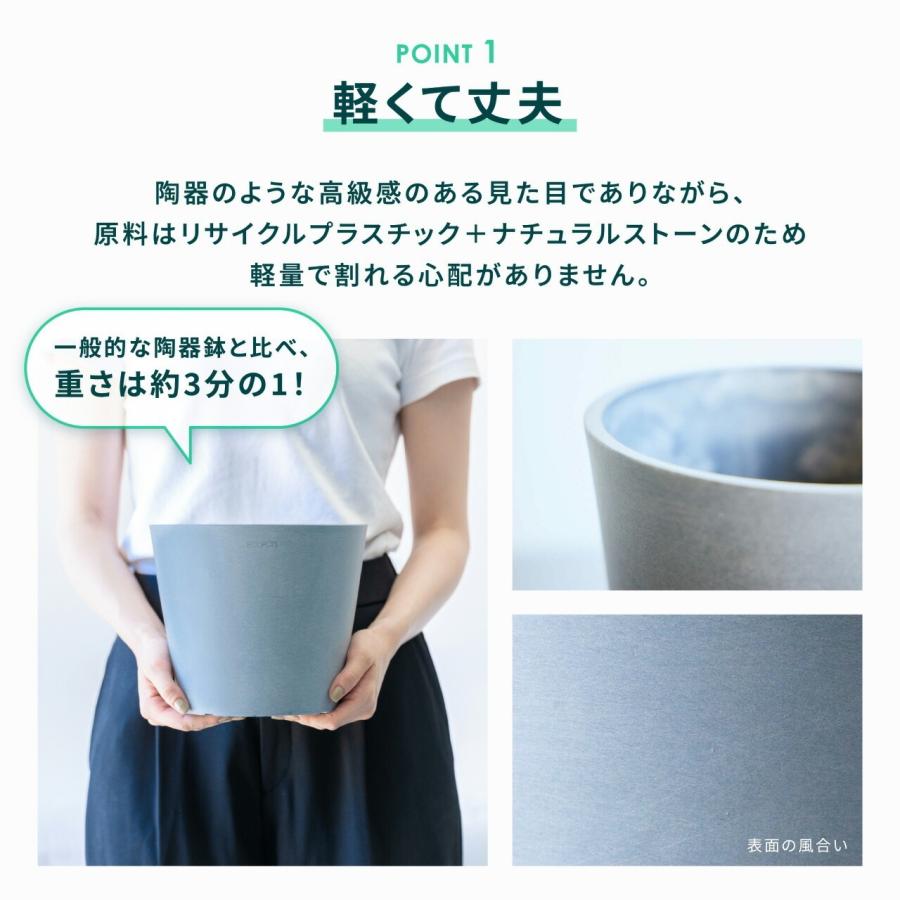 AND PLANTS（アンドプランツ） 鉢カバー 鉢 ecopots Oslo 3号