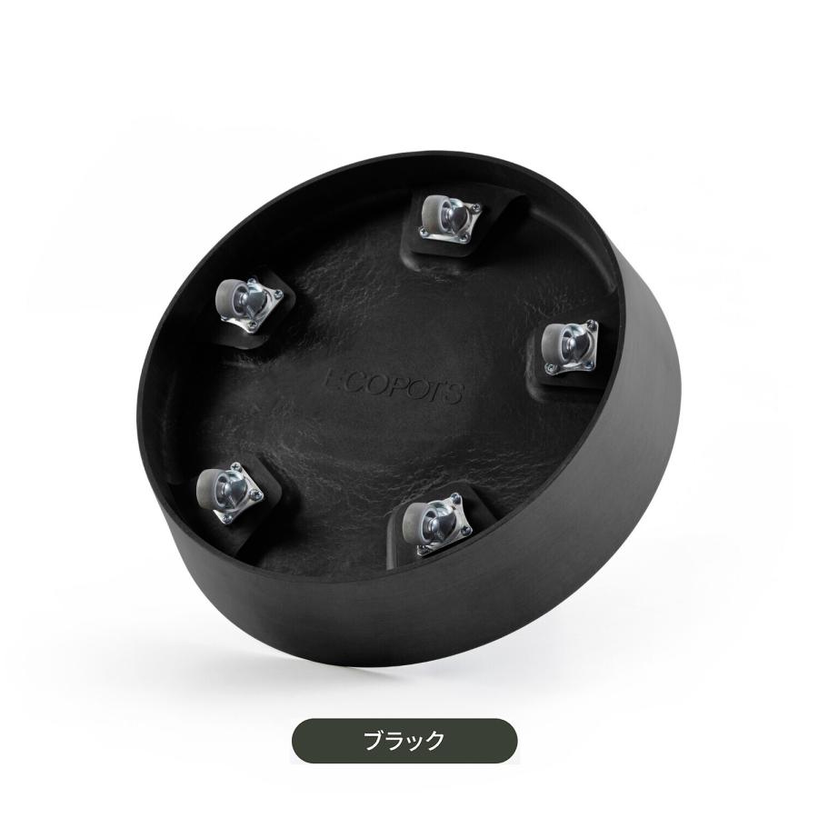 エコポッツ アムステルダム L キャスター付き ブラック 美品 AND PLANTS（アンドプランツ） キャスター 付き 鉢皿 10号 エコポッツ