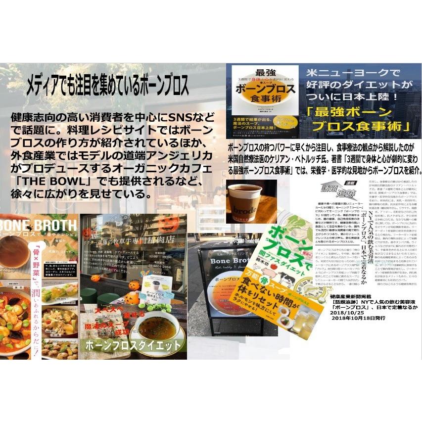濃厚チキンブロス ボーンブロス 国産 無添加 鶏ガラスープ ダシスープ 冷凍スープ ボーンブロススープ チキンスープ 6 500円 商品代金 以上送料無料 Cb アンドリボーンストア 通販 Yahoo ショッピング
