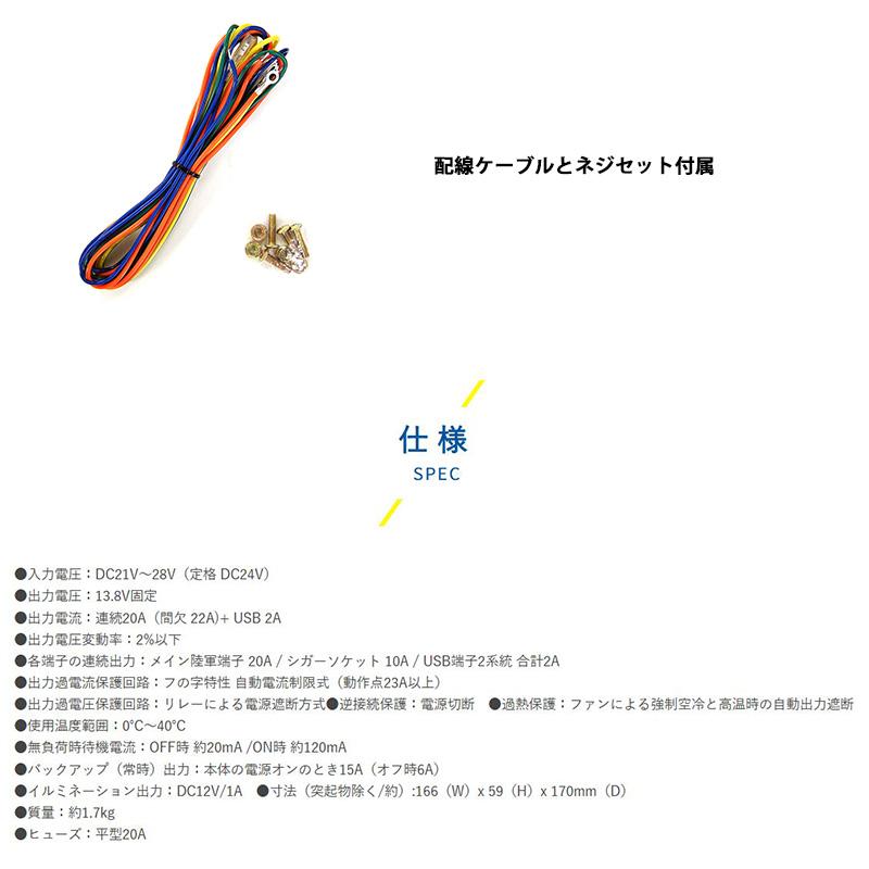 ALINCO（アルインコ） DT-921 ALINCO DC/DCコンバーター 20A級