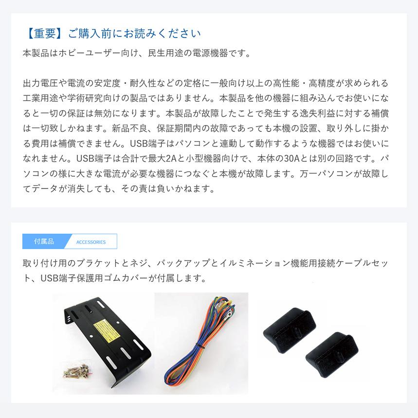 ALINCO（アルインコ） DT-931M ALINCO 30A級スイッチング方式DC-DC