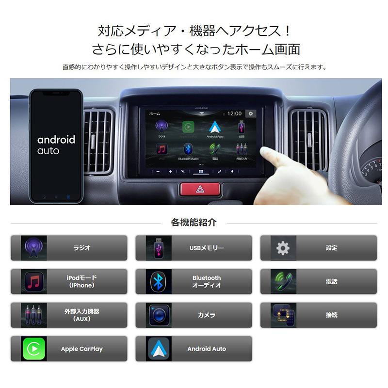 ALPINE DA7-WL アルパイン 6.8型ディスプレイオーディオ 2DIN ALPINE DA7-WL アルパイン 6.8型ディスプレイオーディオ 2DIN