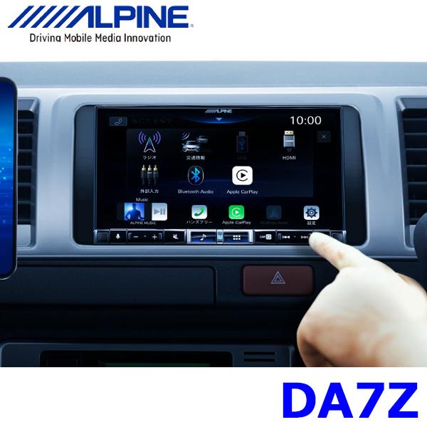 DA7Z アルパイン 7型 DA apple CarPlay/androidauto対応USB/Bluetooth/HDMI 2DINディスプレイオーディオ(ディスプレイサイズ2DIN/本体サイズ1DIN)｜andrive