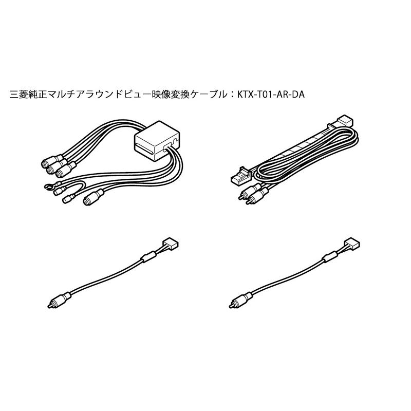 DAF11Z ALPINE アルパイン 11型フローティングビッグDA 三菱 デリカD：5 オリジナルナビ取付パッケージ装着車専用セット(マルチアラウンドモニター付車用) | ALPINE | 10