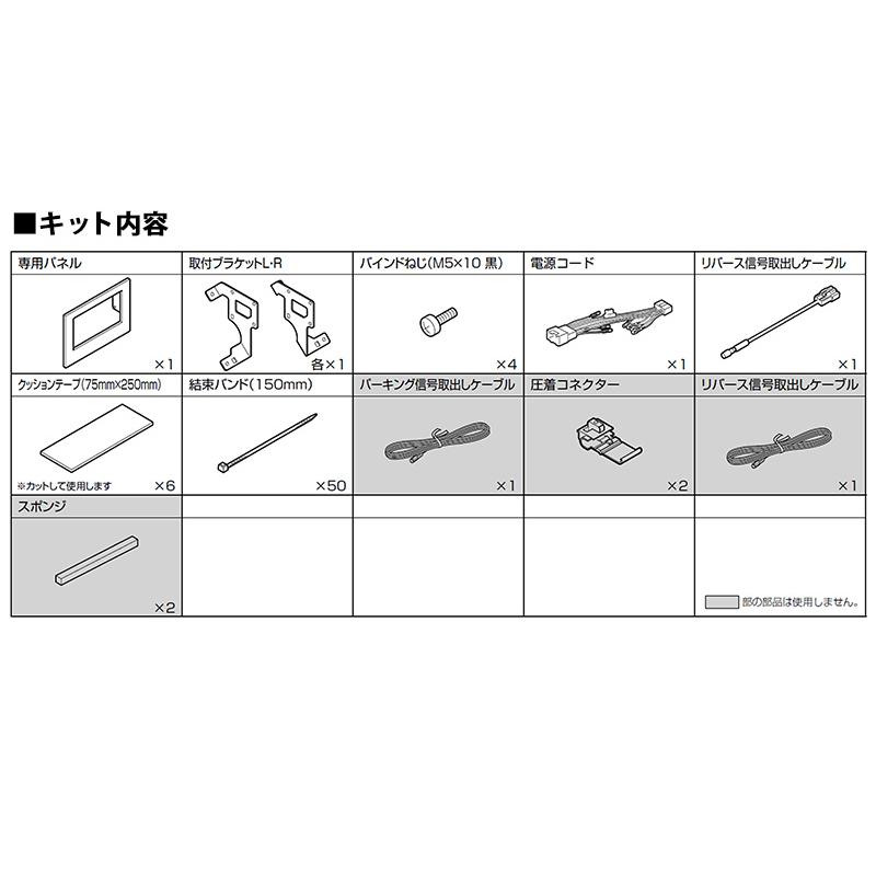 DAF11Z ALPINE アルパイン 11型フローティングビッグDA 三菱 デリカD：5 オリジナルナビ取付パッケージ装着車専用セット(マルチアラウンドモニター付車用) | ALPINE | 09