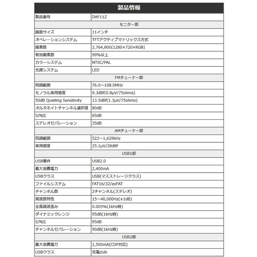 DAF11Z ALPINE アルパイン 11型フローティングビッグDA スズキ JB64系ジムニー/JB74系ジムニーシエラ専用セット 1DINポケット付 | ALPINE | 10