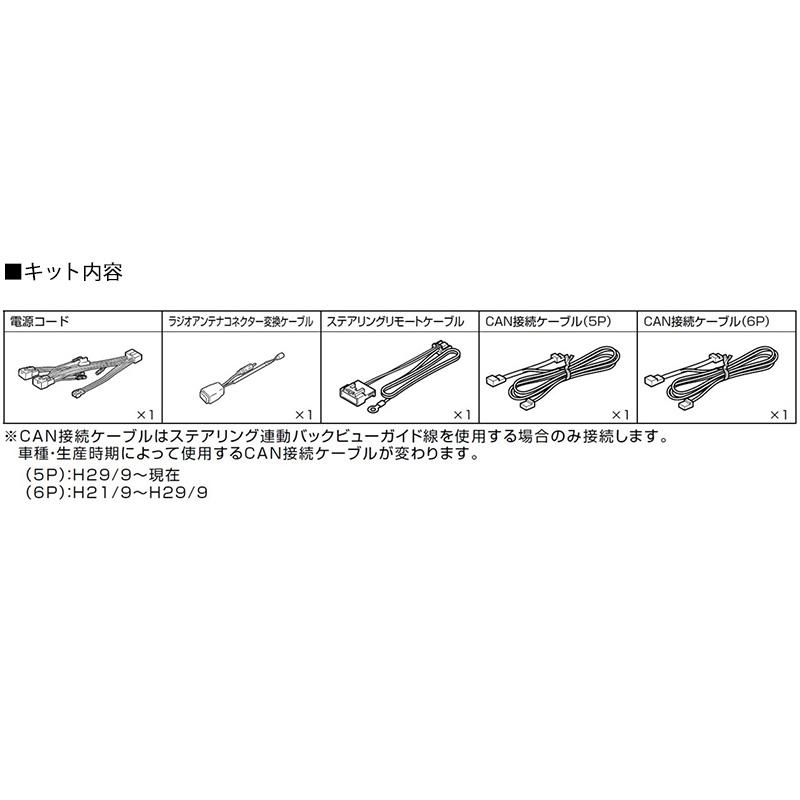 DAF11Z ALPINE アルパイン 11型フローティングビッグDA トヨタ 150系ランドクルーザープラド(H25/9〜)専用取付セット 1DINポケット付 | ALPINE | 09