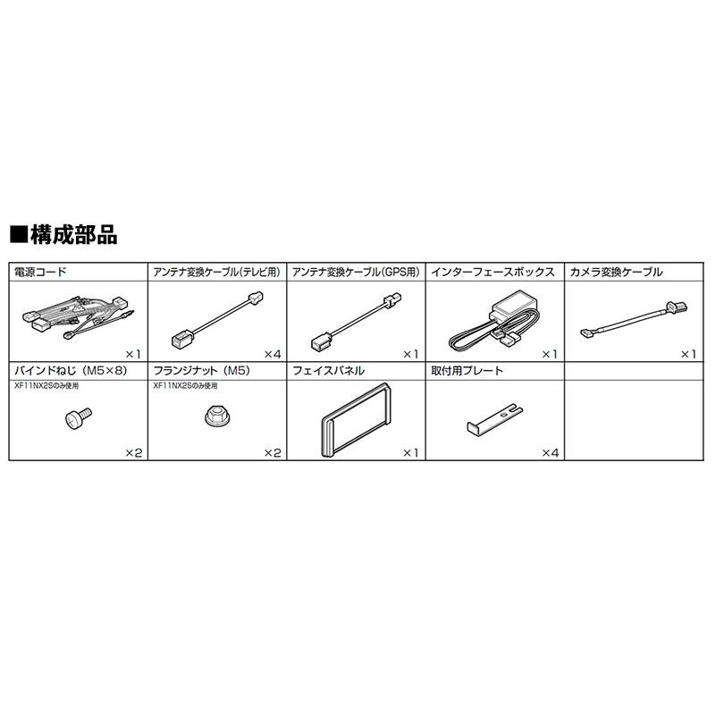 DAF11Z ALPINE アルパイン 11型フローティングビッグDA 日産 C28系セレナ(R4/12〜)専用セット 1DINポケット付 | ALPINE | 09