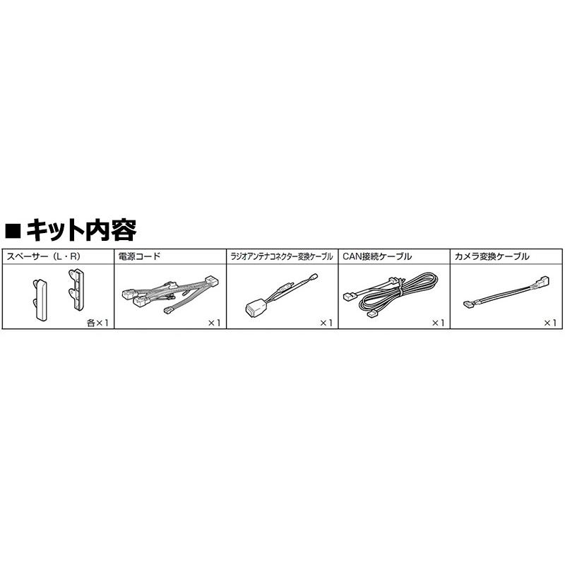 DAF9Z ALPINE アルパイン 9型フローティングビッグDA トヨタ 125系ハイラックス専用セット(ナビレディパッケージ付車対応) 1DINポケット付 | ALPINE | 06