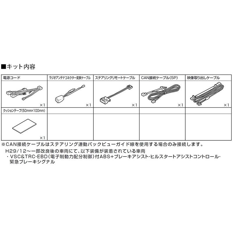 DAF9Z ALPINE アルパイン 9型フローティングビッグDA トヨタ 200系ハイエース(自動防眩インナーミラー内蔵バックカメラ装着車)専用セット 1DINポケット付 | ALPINE | 06