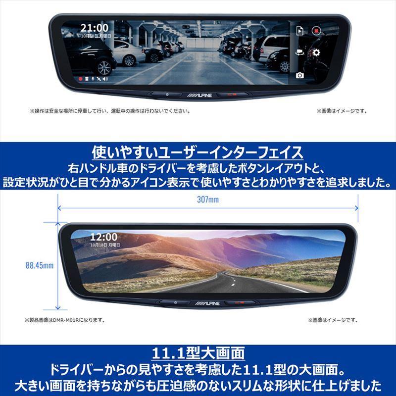 超美品 グリーンテックアルパイン ALPINE DMR-M01R 11.1インチ