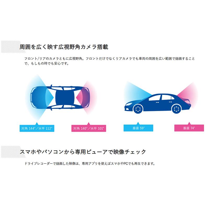 ALPINE（アルパイン） DVR-C310R フロント/リア2カメラドライブ
