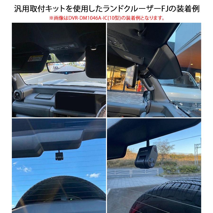 ALPINE（アルパイン） DVR-DM1000A2-IC ドライブレコーダー搭載10型