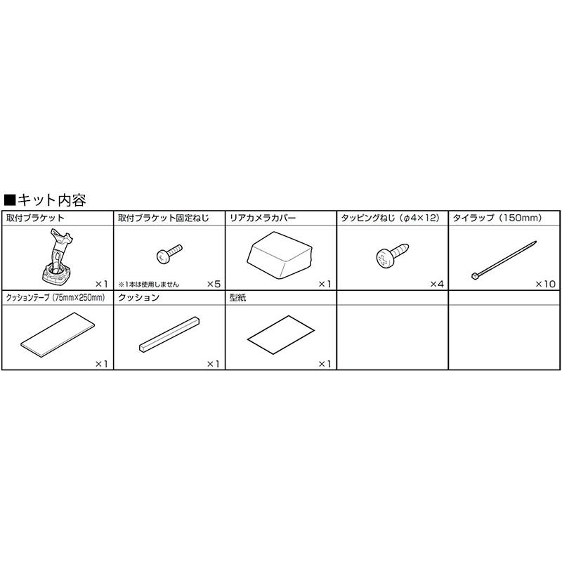 DVR-DM1000A2-IC ALPINE アルパイン ドライブレコーダー搭載10型デジタルミラー 前後2カメラ録画 車内用リアカメラ トヨタ 150系ランドクルーザープラド用の画像