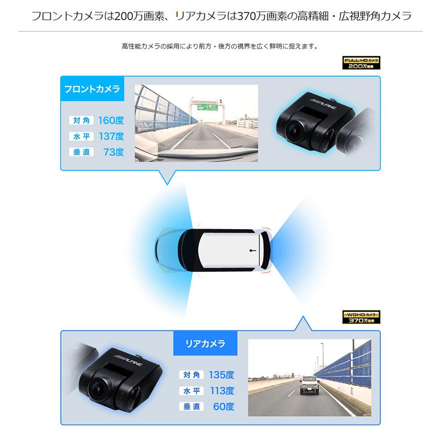 DVR-DM1000A2-IC ALPINE アルパイン ドライブレコーダー搭載10型デジタルミラー 前後2カメラ録画 車内用リアカメラ トヨタ 150系ランドクルーザープラド用の画像