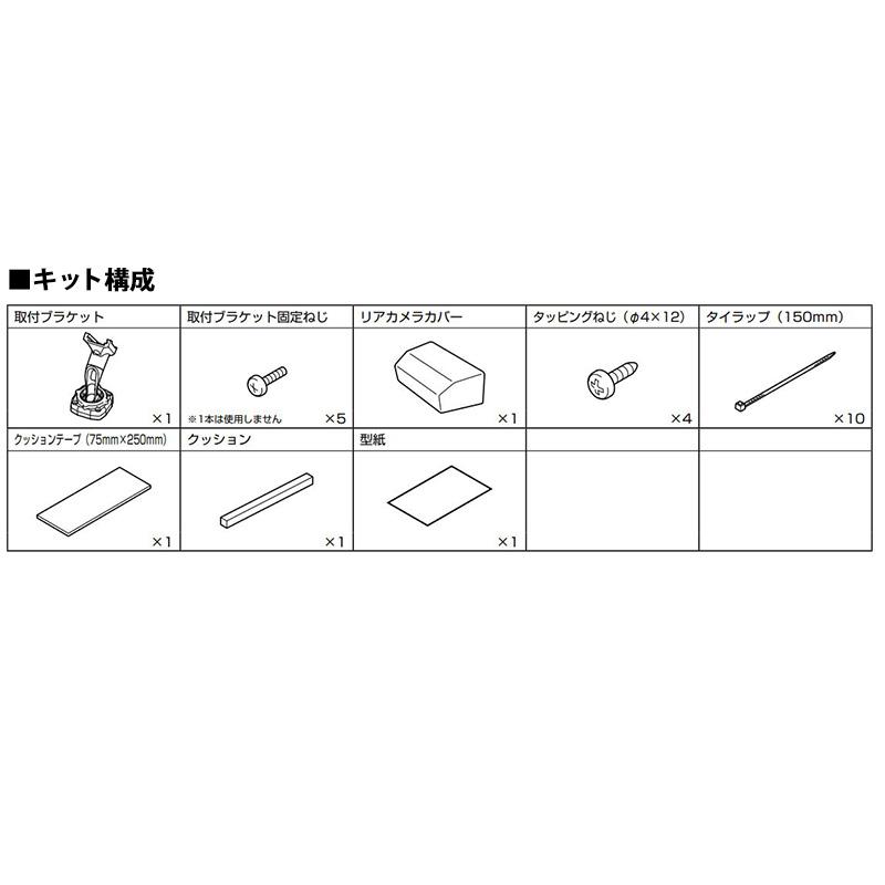 DVR-DM1000A2-IC ALPINE アルパイン ドライブレコーダー搭載10型デジタルミラー 前後2カメラ録画 車内用リアカメラ トヨタ 90系ノア/ヴォクシー用の画像