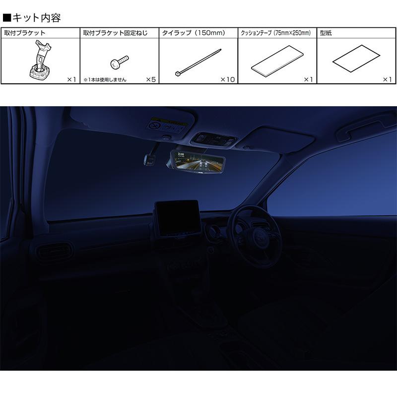 DVR-DM1000A2-IC ALPINE アルパイン ドライブレコーダー搭載10型デジタルミラー 前後2カメラ録画 車内用リアカメラ トヨタ 10系ヤリスクロス用の画像