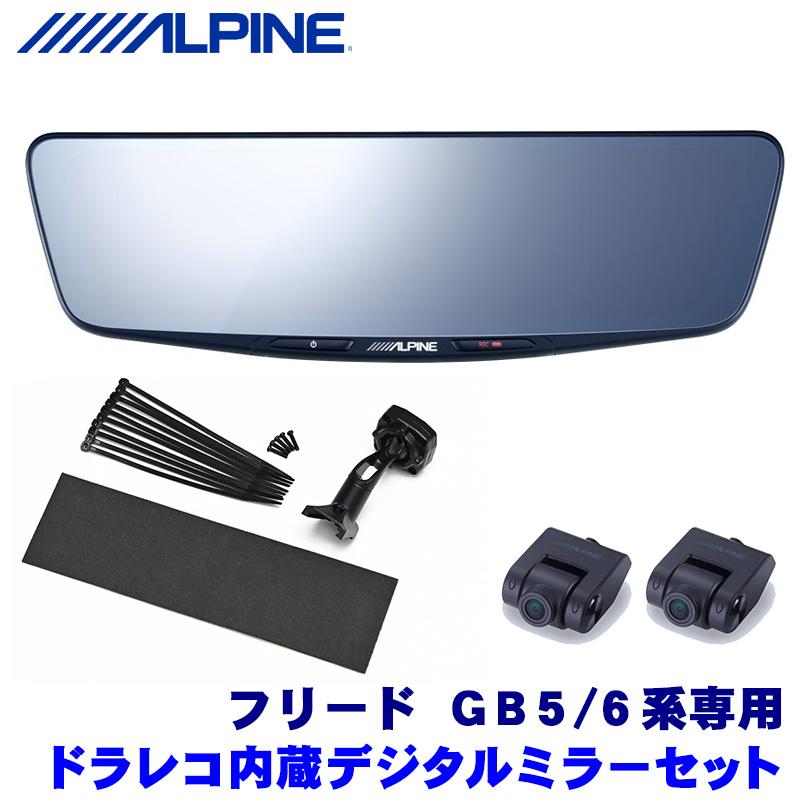 新品未使用DVR-DM1000A-IC アルパイン DVR-DM1000A-IC 価格比較 - 価格.com
