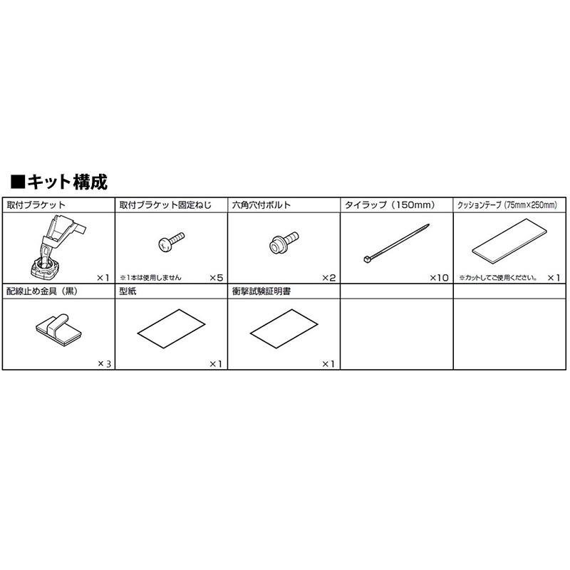 DVR-DM1046A-IC ALPINE アルパイン ドライブレコーダー搭載10型デジタルミラー(車内用リアカメラ) スズキ スペーシア/マツダ フレアワゴン専用セットの画像