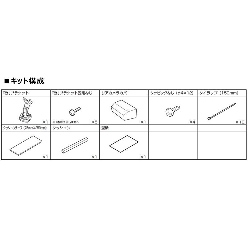 DVR-DM1200A2-IC ALPINE アルパイン ドライブレコーダー搭載12型デジタルミラー 前後2カメラ録画 車内用リアカメラ トヨタ 30系アルファード/ヴェルファイア用の画像