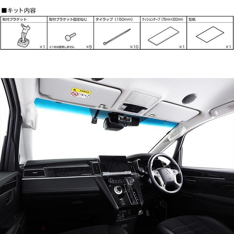 DVR-DM1200A2-IC ALPINE アルパイン ドライブレコーダー搭載12型デジタルミラー 前後2カメラ録画 車内用リアカメラ 三菱 CV系デリカD：5(CLPM0062以降)装着車用の画像