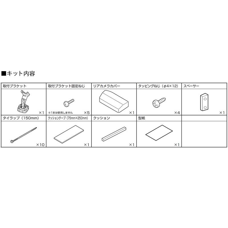 DVR-DM1200A2-IC ALPINE アルパイン ドライブレコーダー搭載12型デジタルミラー 前後2カメラ録画 車内用リアカメラ トヨタ 200系ハイエース用の画像