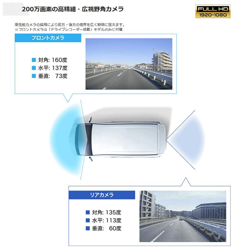 DVR-DM1200A-IC ALPINE アルパイン ドライブレコーダー搭載12型デジタルミラー(車内用リアカメラモデル) トヨタ 40系アルファード/ヴェルファイア専用セット｜andrive｜06