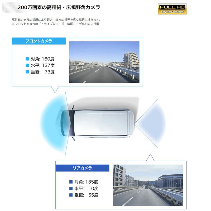 DVR-DM1200A-OC ALPINE アルパイン ドライブレコーダー搭載12型デジタルミラー 前後2カメラ録画 純正ミラー交換タイプ/車外用リアカメラ | ALPINE | 04