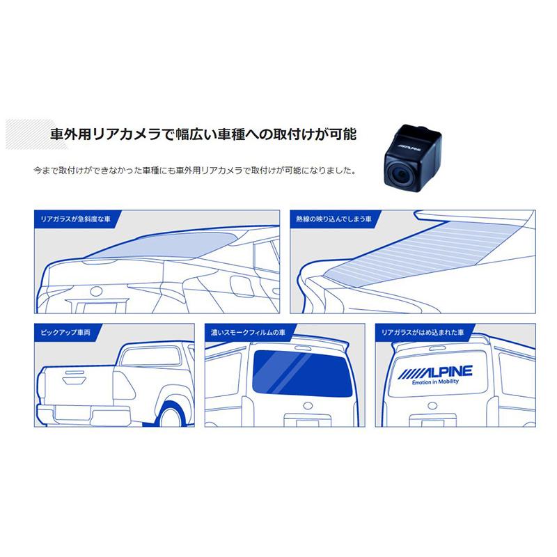 DVR-DM1200A-OC ALPINE アルパイン ドライブレコーダー搭載12型デジタルミラー 前後2カメラ録画 純正ミラー交換タイプ/車外用リアカメラ | ALPINE | 08